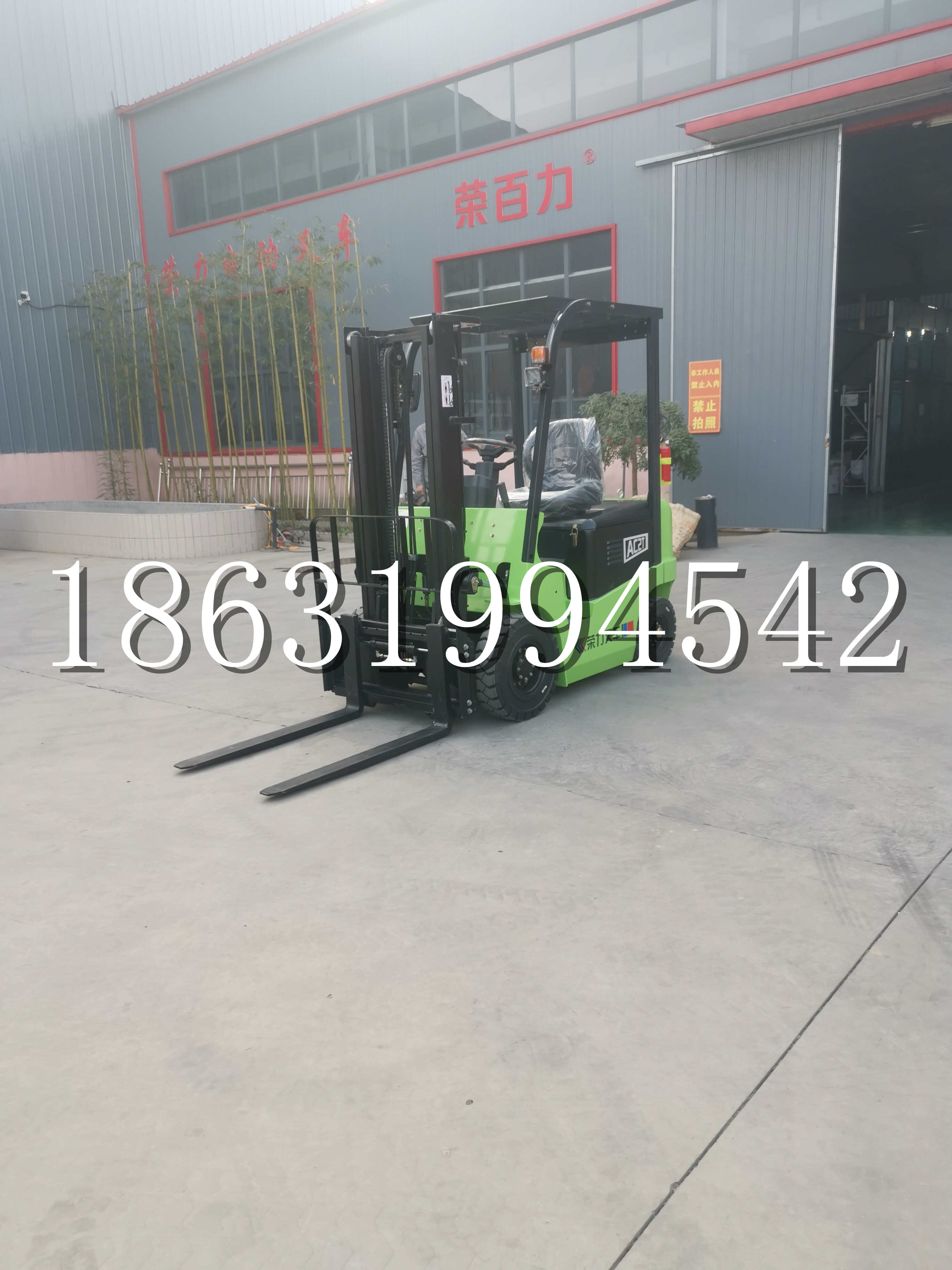 深坑区优程2.5吨站驾式全电动液压搬运车3吨电动叉车锂电池托盘铲车地牛